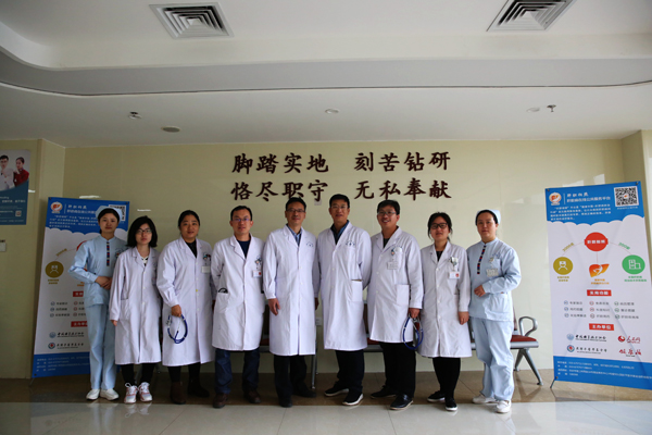 北京肝病专家及我院医护人员