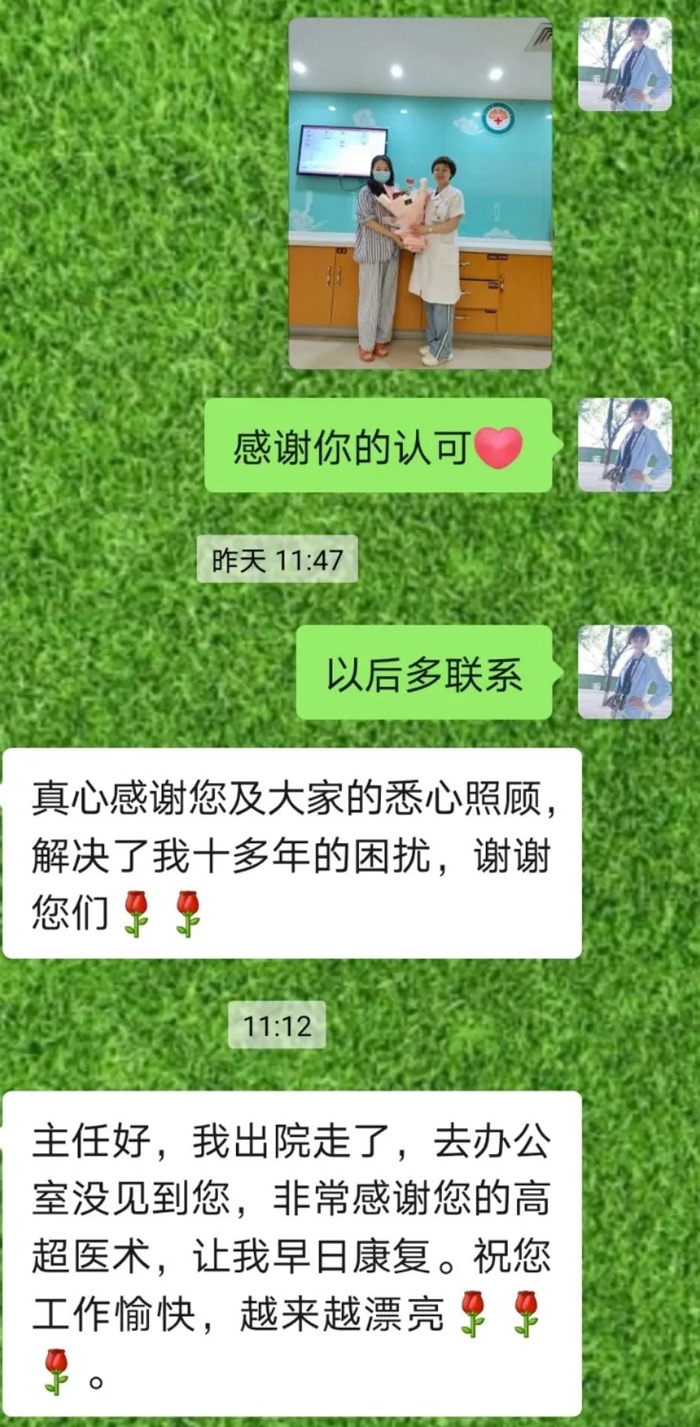 不同痔不同治我院肛肠科打造个体化方案促病人快速康复！