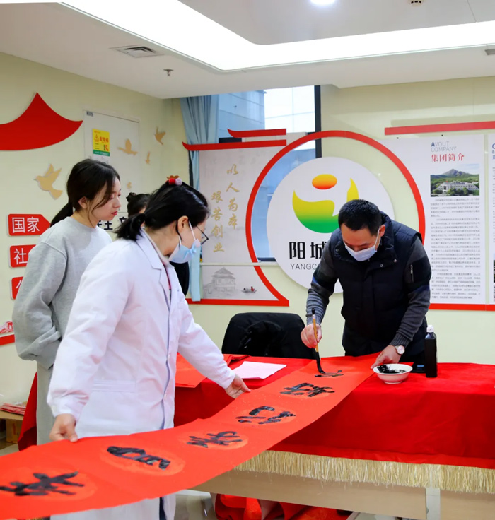 迎春送“福”写春联 翰墨飘香添“年”味 —郑州阳城医院工会组织开展写春联送祝福活动