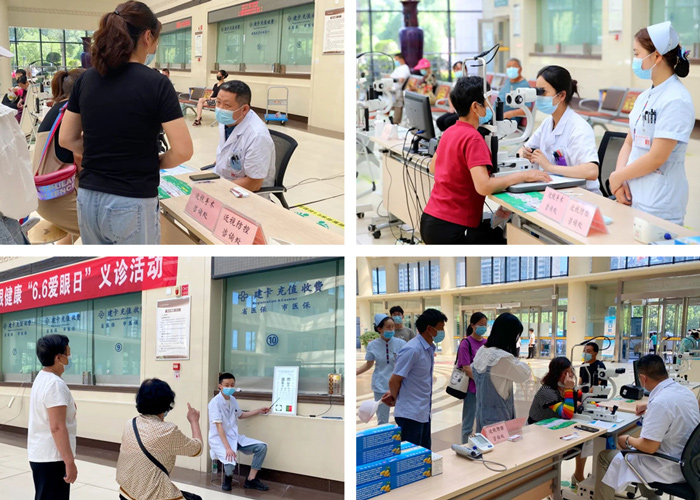 【健康义诊】6.6全国爱眼日我院眼科圆满开展“关爱眼健康”义诊活动