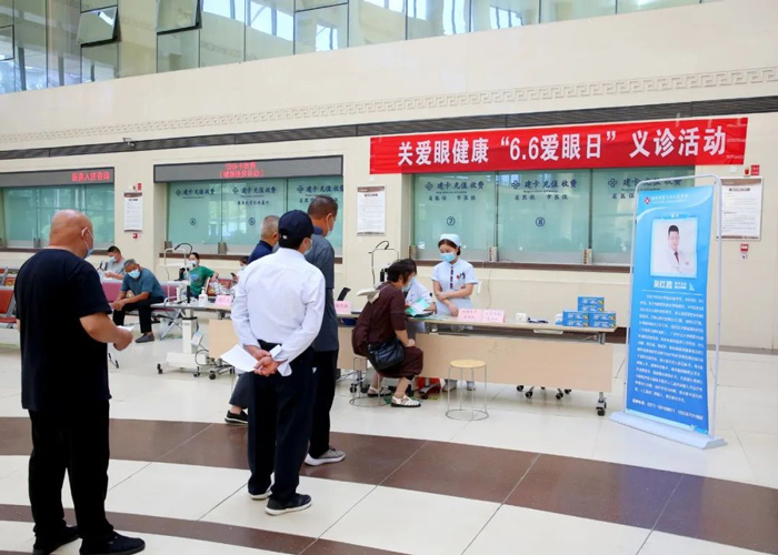 【健康义诊】6.6全国爱眼日我院眼科圆满开展“关爱眼健康”义诊活动