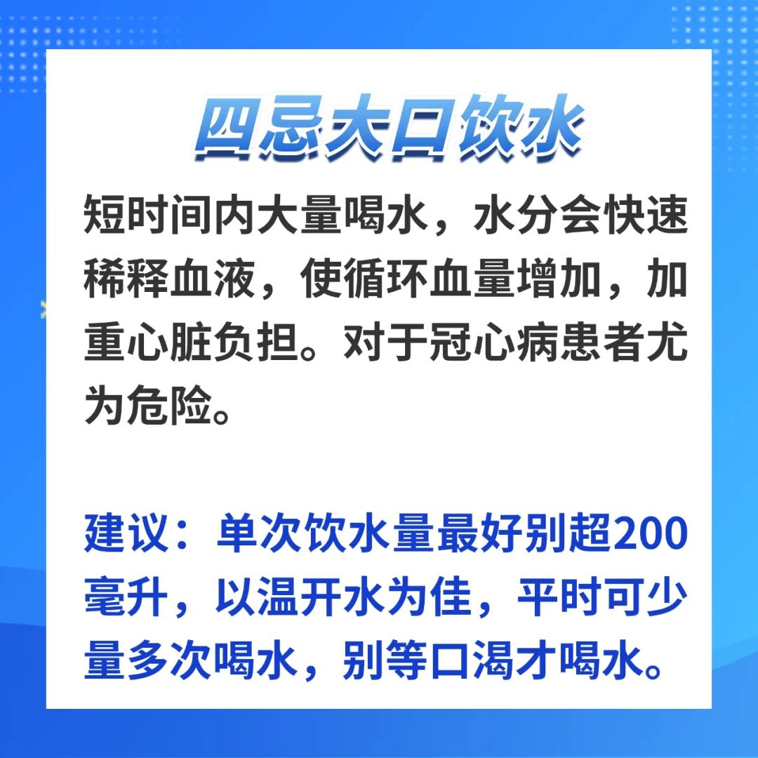 三伏天的“养生宝典”，这9件事千万别做！伤身~