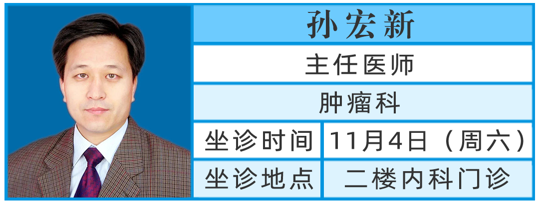 河南中医药大学第三附属医院