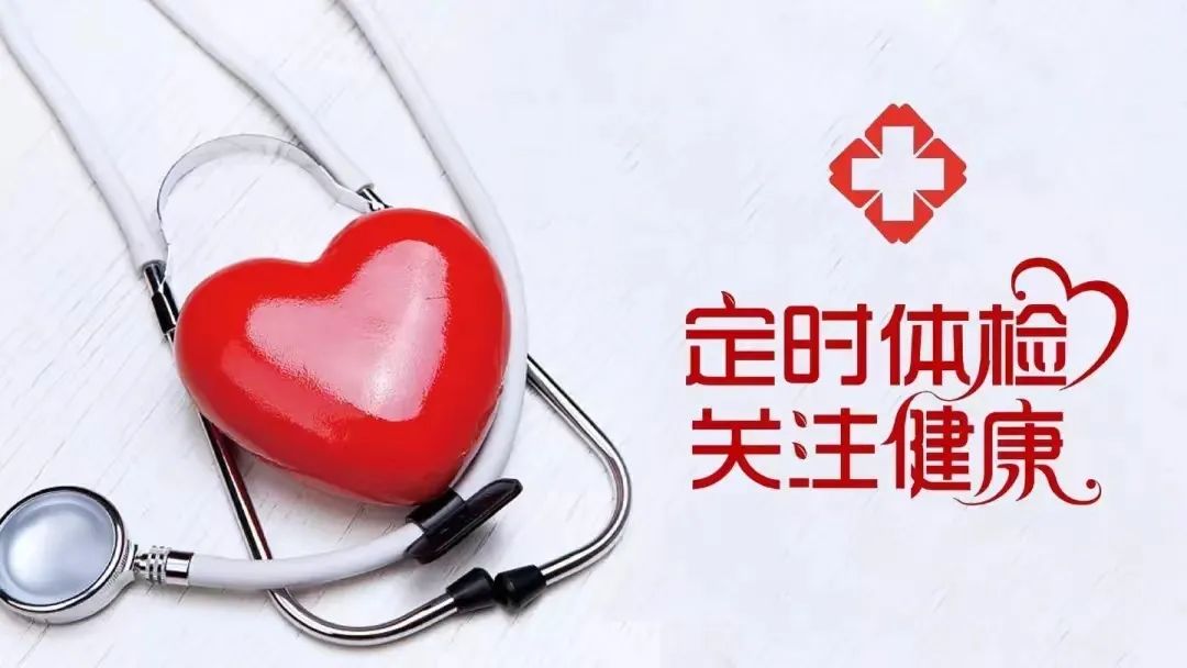新举措！郑州阳城医院健康管理部启动上门服务，为您健康保驾护航！