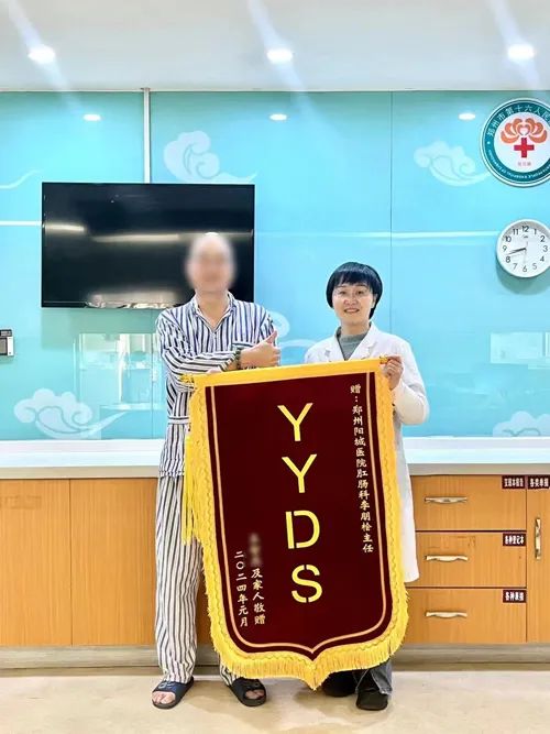 “YYDS”...锦旗届的“显眼包”藏不住啦~